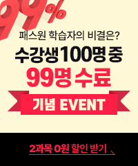 н н ?  100  99   ̺Ʈ