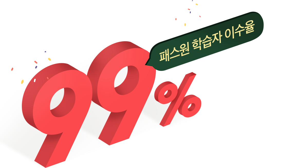 н н ̼ 99%