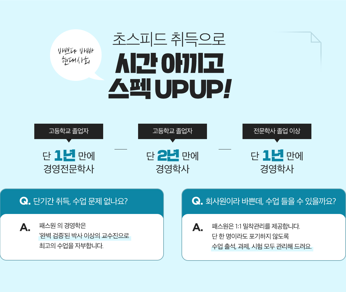 ð Ƴ up!