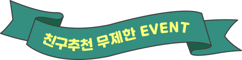 ģõ  EVENT