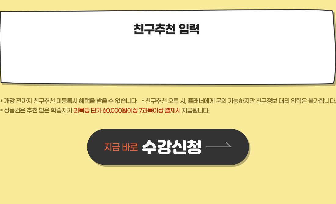 ģõ Է *  ģõ ̵Ͻ    ϴ. *ģõ  , 信   ģ 븮 Է Ұմϴ. *ǰ õ  нڰ ù  5 ̻, 35 ̻  쿡 ޵˴ϴ.