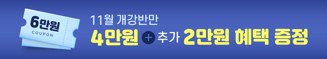 4 + 2  