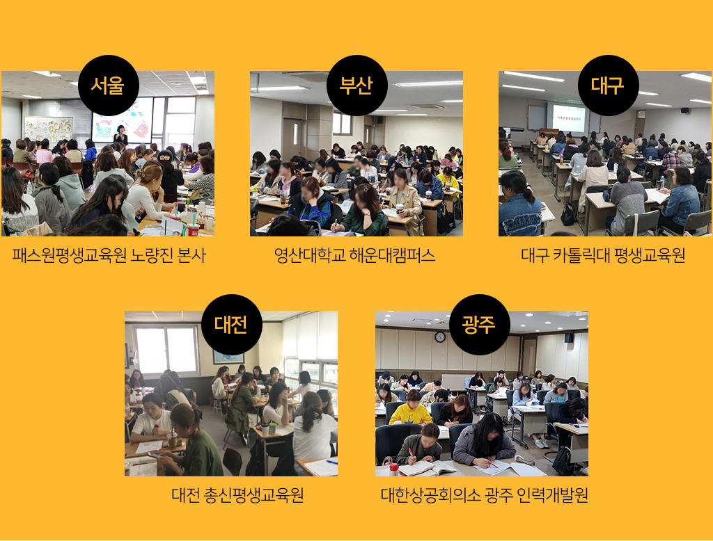 :н 뷮 , λ:б ؿķ۽, 뱸:뱸ī縯 , : ѽ, :ѻȸǼ  η°߿