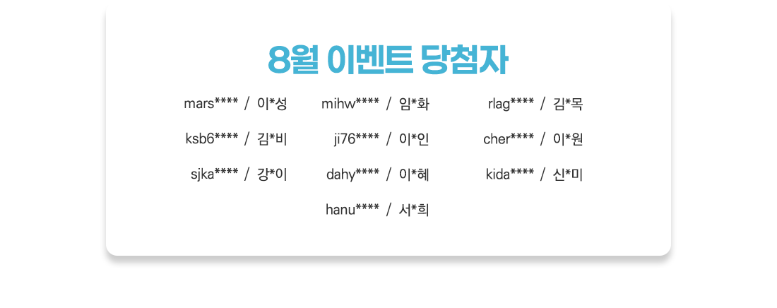 �̺�Ʈ ��÷�� ����