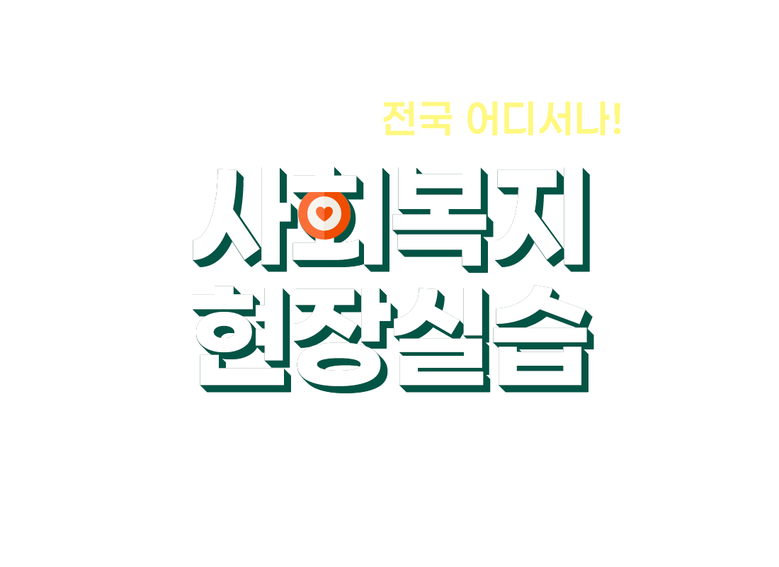 
                    PASS ONE ���� ��𼭳�!
                    ��ȸ���� ����ǽ�
                