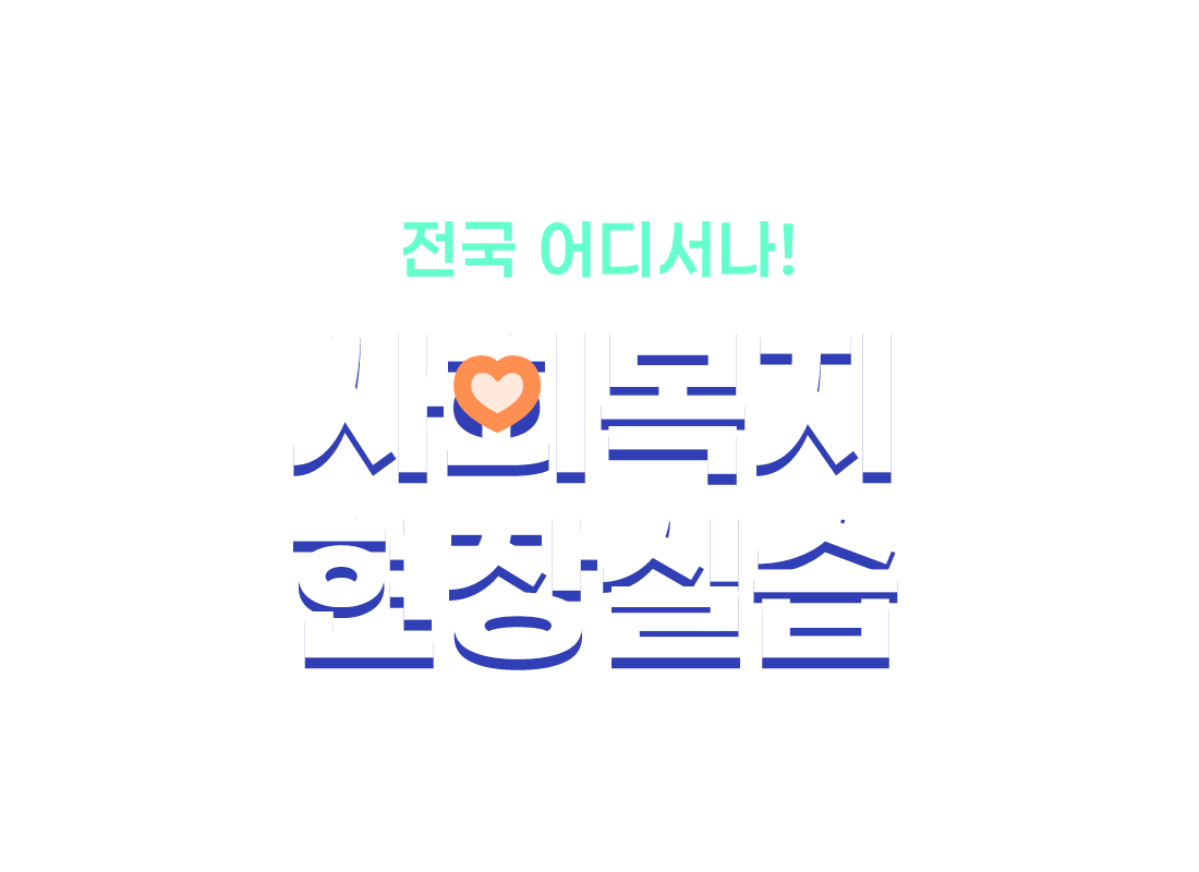 
                    PASS ONE  𼭳!
                    ȸ ǽ
                