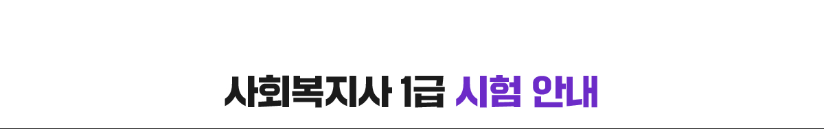 ȸ 1 ȳ